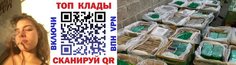 Купить наркотики сайты Кызыл KRAKEN ССЫЛКА  Альфа ПВП  Меф  Cocaine 
