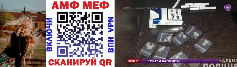 АМФЕТАМИН 97%  Кызыл 