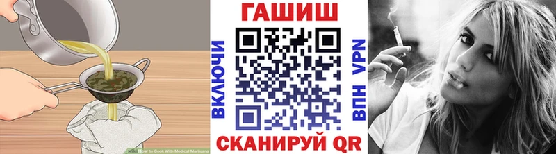 купить закладку  Кызыл  Cannafood конопля 