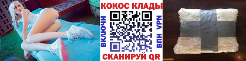darknet как зайти  Кызыл  COCAIN 99% 