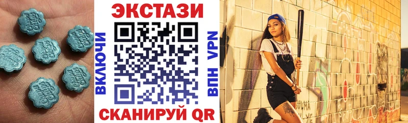 hydra как зайти Кызыл Ecstasy таблы наркотики