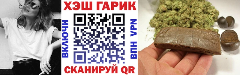 ГАШИШ убойный  блэк спрут рабочий сайт  Кызыл 