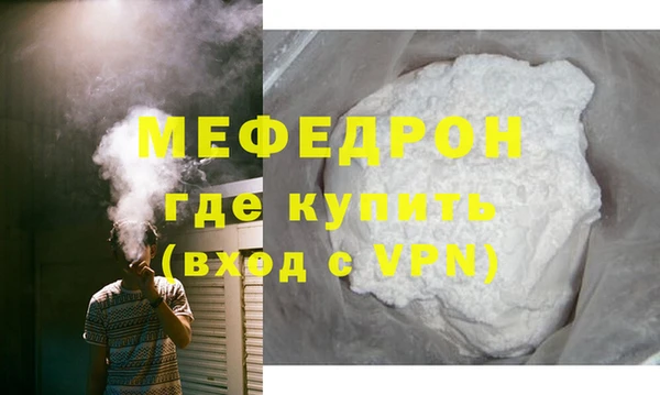 экстази Заволжск