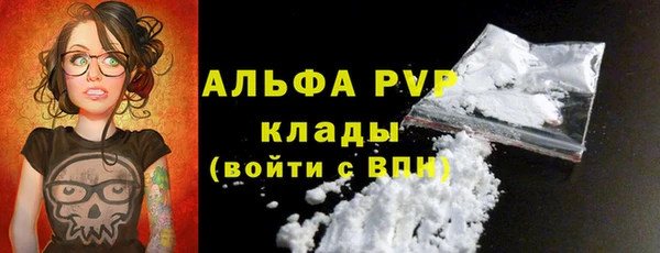 MDMA Premium VHQ Заводоуковск