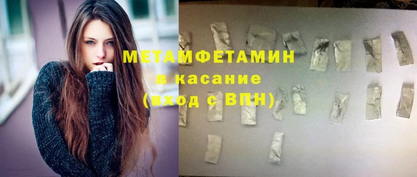 MDMA Premium VHQ Заводоуковск