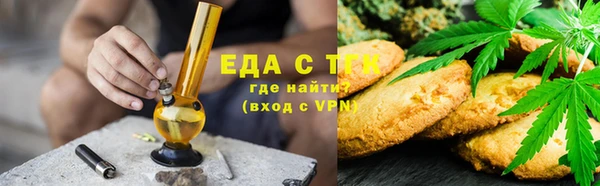 мефедрон мука Заволжье