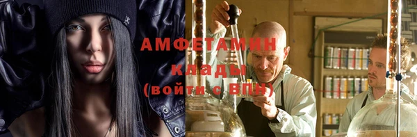 экстази Заволжск