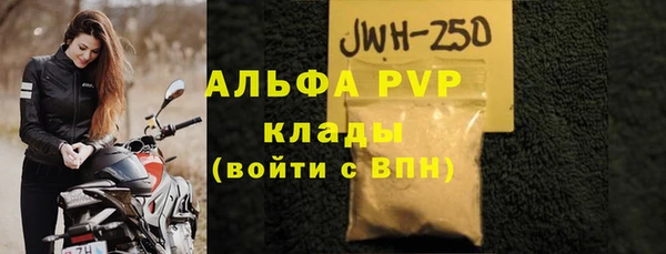 экстази Заволжск