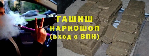 MDMA Premium VHQ Заводоуковск