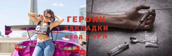 экстази Заволжск