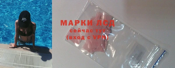 мефедрон мука Заволжье