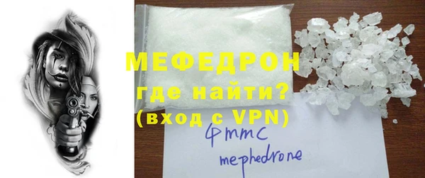 MDMA Premium VHQ Заводоуковск