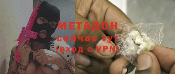 MDMA Premium VHQ Заводоуковск