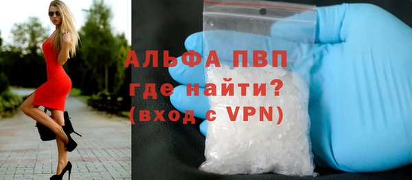 MDMA Premium VHQ Заводоуковск