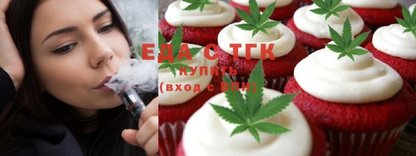 экстази Заволжск