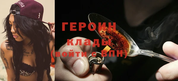 мефедрон мука Заволжье