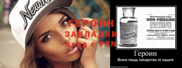 MDMA Premium VHQ Заводоуковск
