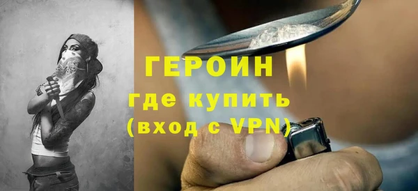 мефедрон мука Заволжье