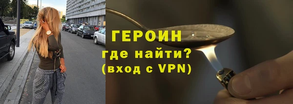 экстази Заволжск
