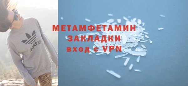 экстази Заволжск