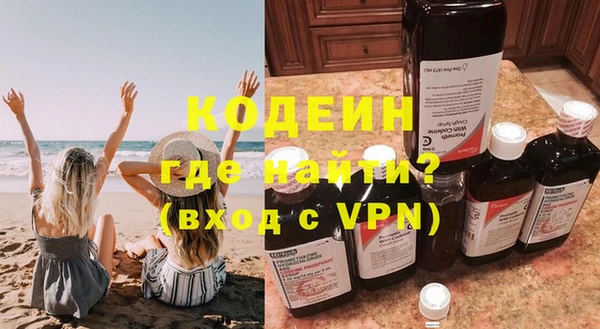 MDMA Premium VHQ Заводоуковск