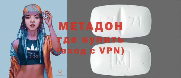 экстази Заволжск