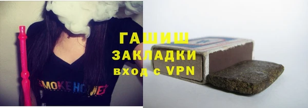 экстази Заволжск