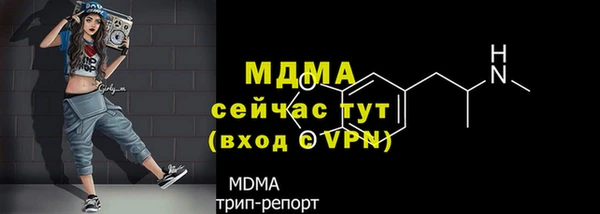 экстази Заволжск