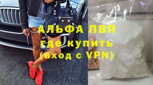 экстази Заволжск