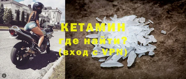 мефедрон мука Заволжье