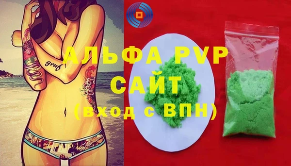 MDMA Premium VHQ Заводоуковск