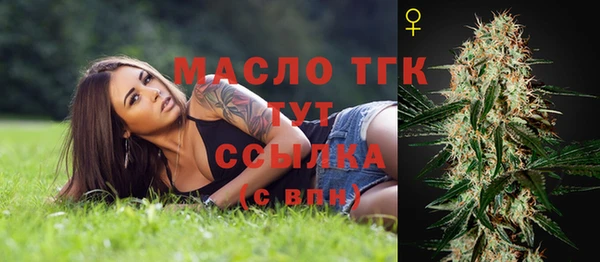 экстази Заволжск