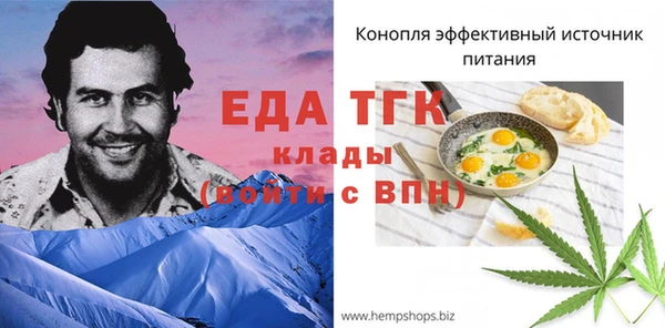 мефедрон мука Заволжье