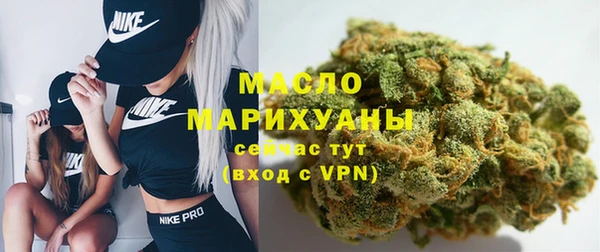 MDMA Premium VHQ Заводоуковск