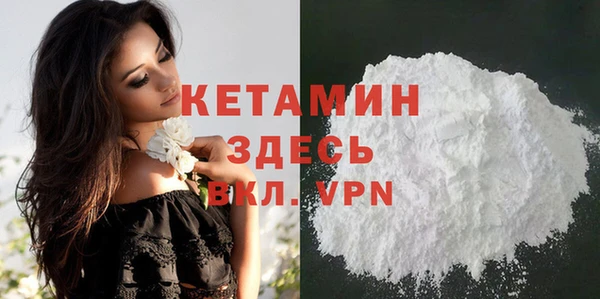 экстази Заволжск