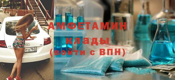 экстази Заволжск