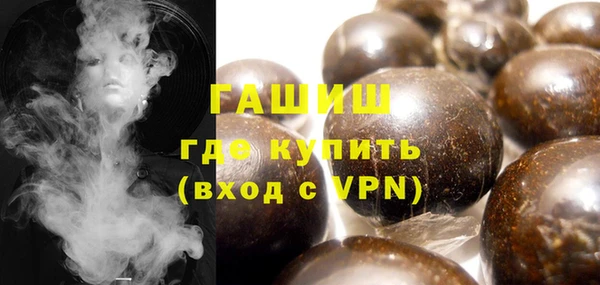экстази Заволжск