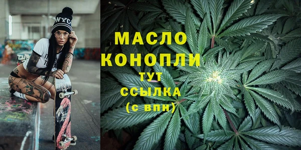 мефедрон мука Заволжье