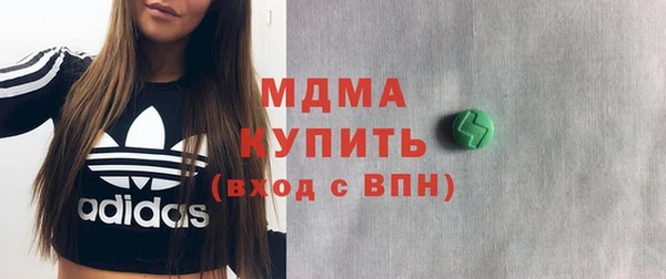 MDMA Premium VHQ Заводоуковск