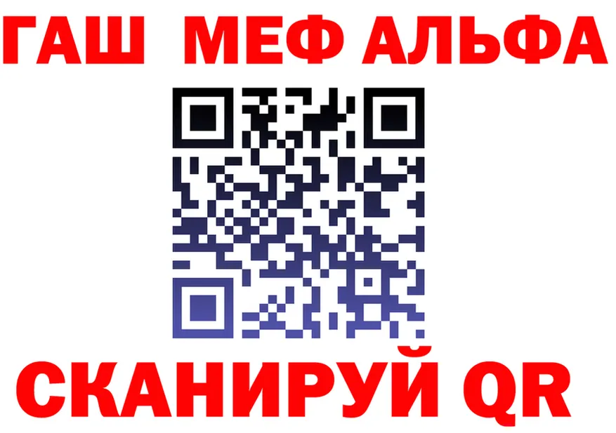 А ПВП СК вход shop hydra Кызыл