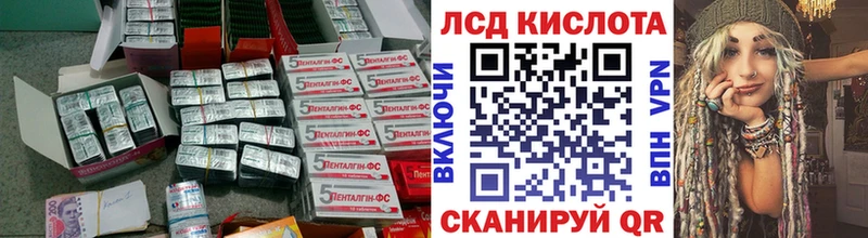 Лсд 25 экстази ecstasy Кызыл