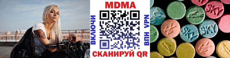 MDMA кристаллы  Кызыл 