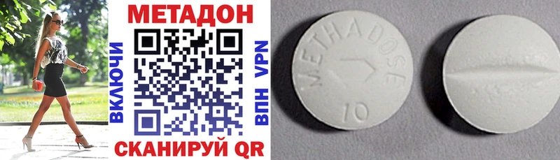 Метадон мёд  купить наркотик  Кызыл 