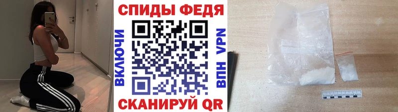 наркота Кызыл Первитин витя
