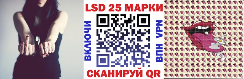 Марки NBOMe 1,8мг  Кызыл 
