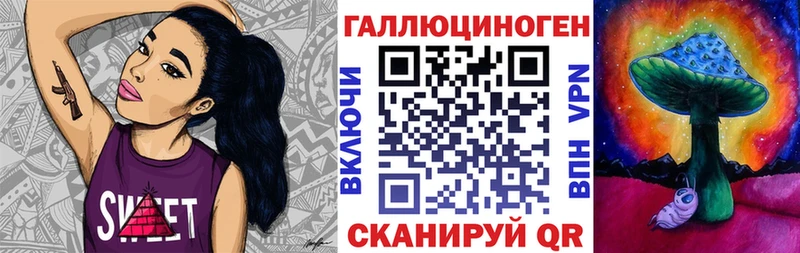 Псилоцибиновые грибы мицелий  где можно купить   Кызыл 